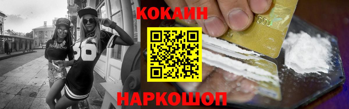 Экстази  Грязи  Альфа ПВП СОЛЬ   Меф МЯУ МЯУ   Марихуана  Вход с VPN  Гашиш  Метадон 
