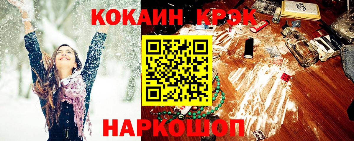 COCAIN Columbia  Вход с VPN  Грязи 