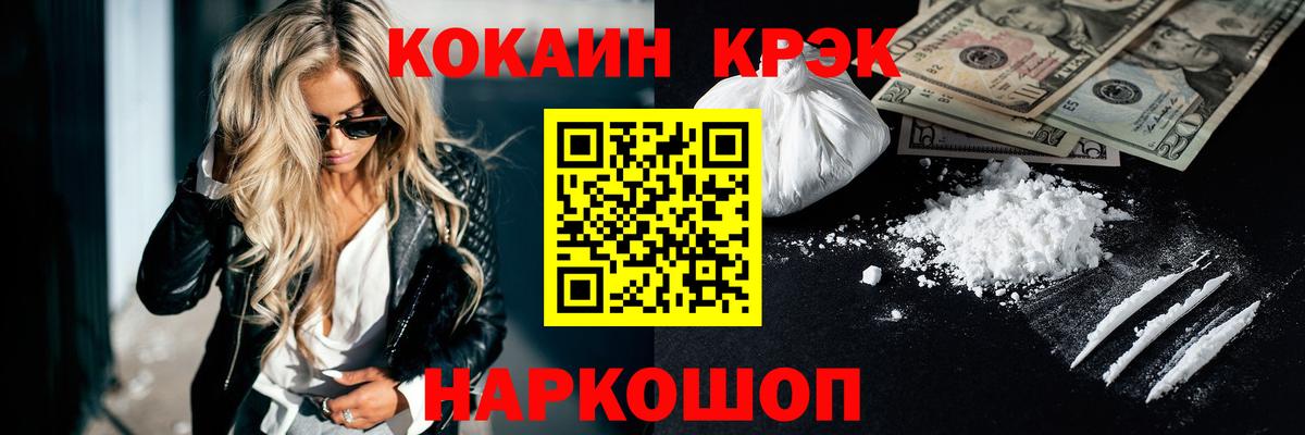 КОКАИН Перу Грязи