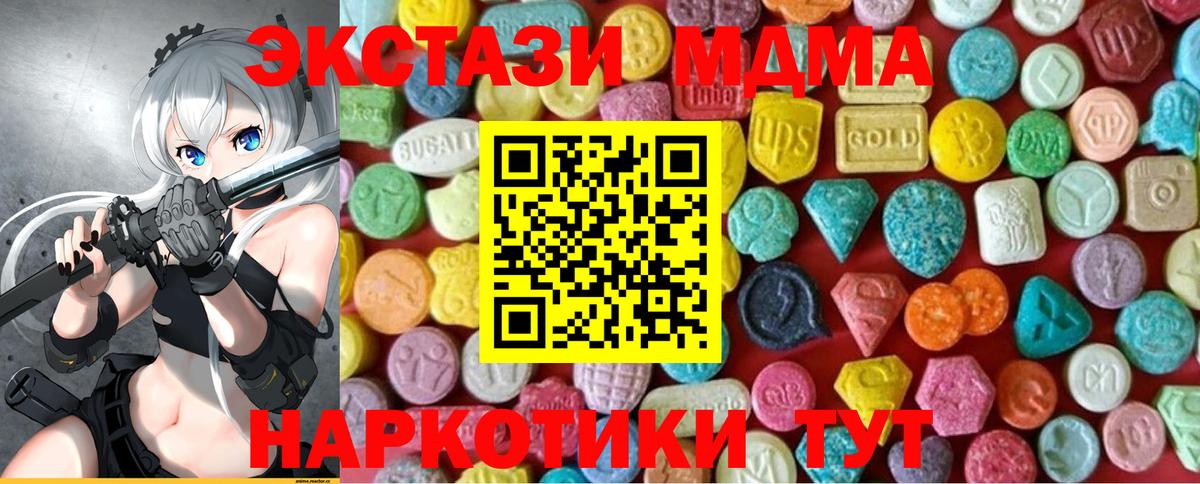 Экстази Дубай Грязи