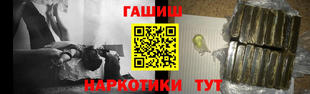Грязи  Гашиш гарик  ГАШИШ  ГАШ индика сатива  Вход с VPN 