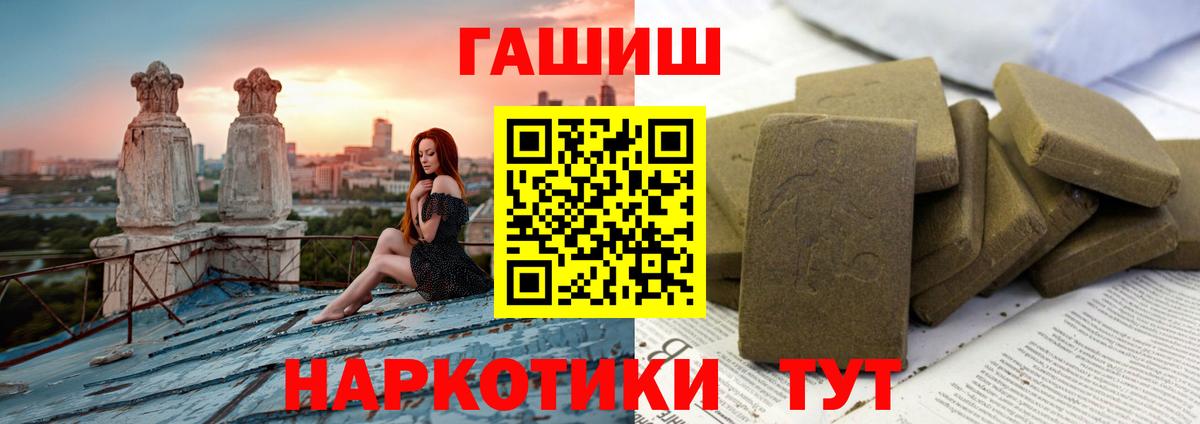 Гашиш индика сатива Грязи