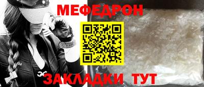 альфа пвп VHQ Боровичи
