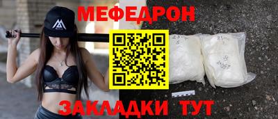 альфа пвп VHQ Боровичи