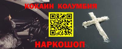 альфа пвп VHQ Боровичи