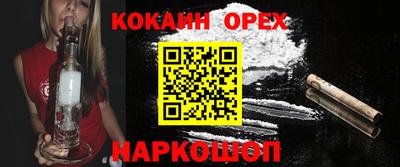 не бодяженный Брянск