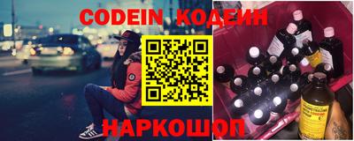 альфа пвп VHQ Боровичи
