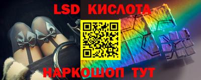 альфа пвп VHQ Боровичи