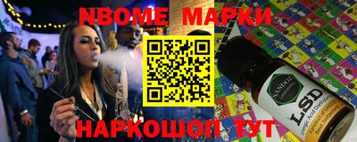 альфа пвп VHQ Боровичи