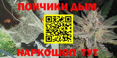 мяу мяу кристалл Братск