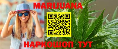 мяу мяу кристалл Братск
