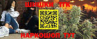 альфа пвп VHQ Боровичи