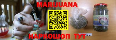 мяу мяу кристалл Братск