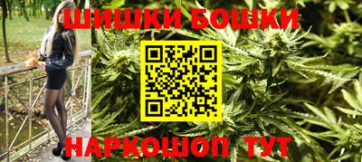 мяу мяу кристалл Братск