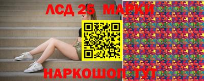 мяу мяу кристалл Братск