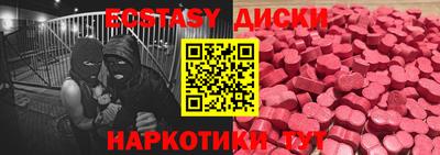 мяу мяу кристалл Братск