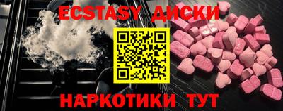 альфа пвп VHQ Боровичи