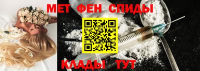 альфа пвп VHQ Боровичи