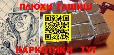 мяу мяу кристалл Братск