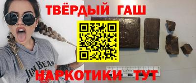 мяу мяу кристалл Братск