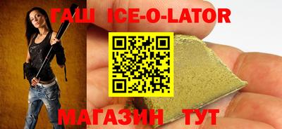 мяу мяу кристалл Братск