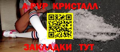 альфа пвп VHQ Боровичи