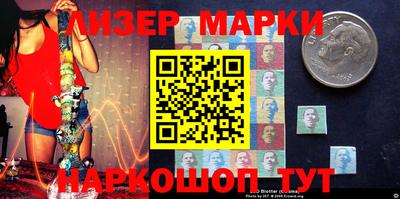 альфа пвп VHQ Боровичи