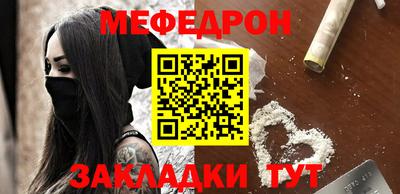 альфа пвп VHQ Боровичи