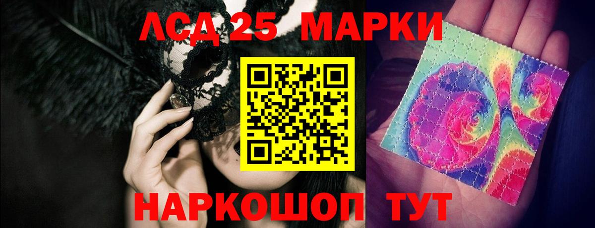 ЛСД экстази ecstasy  Вход с VPN  Лсд 25 экстази кислота  Грязи 