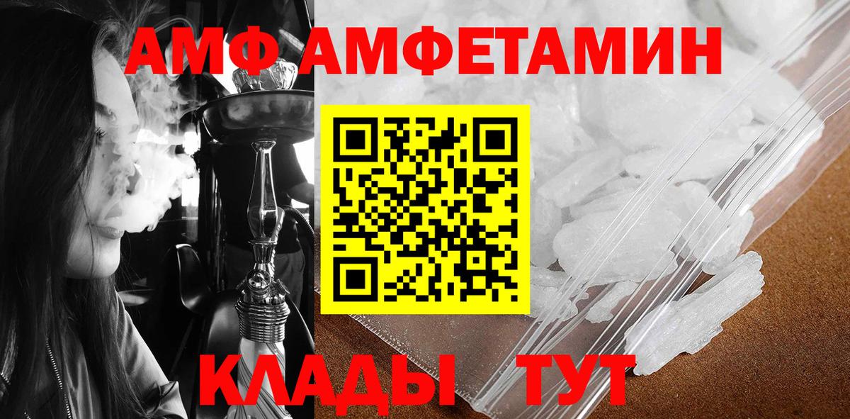Грязи  Метамфетамин Декстрометамфетамин 99.9%  Метамфетамин Декстрометамфетамин 99.9%  Вход с VPN 