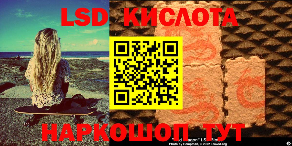 Марки 25I-NBOMe 1,8мг  Вход с VPN  Грязи 