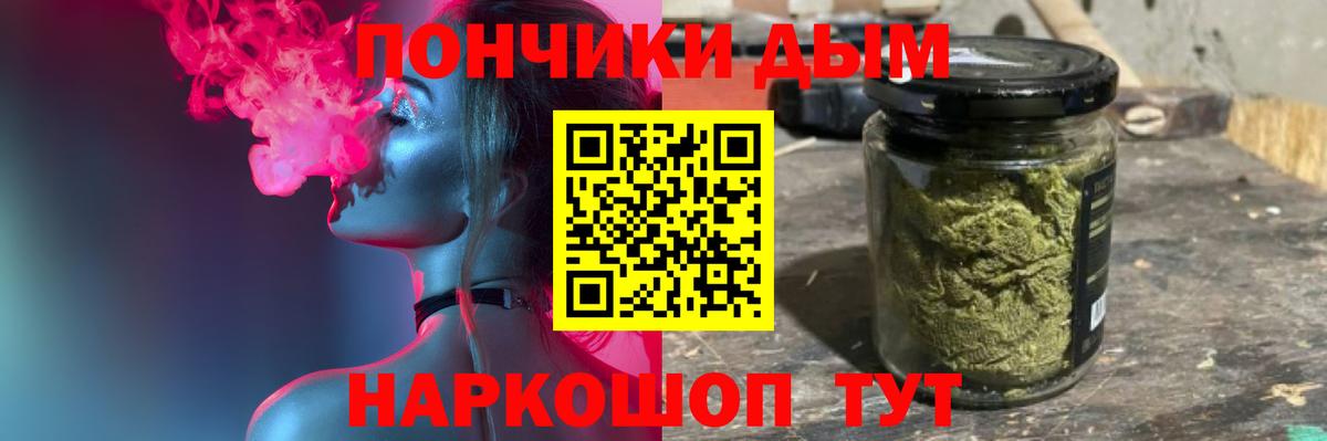 Шишки марихуана Bruce Banner Грязи